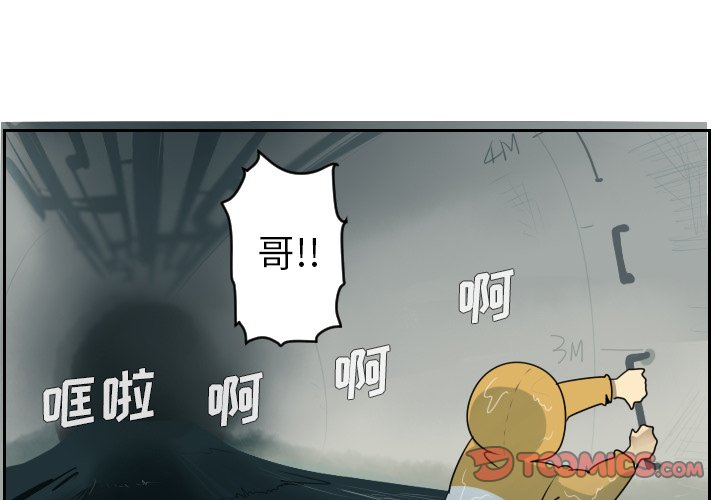 第49話 - 第0张