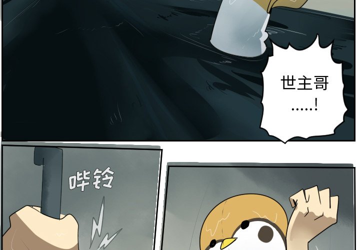 第49話 - 第1张