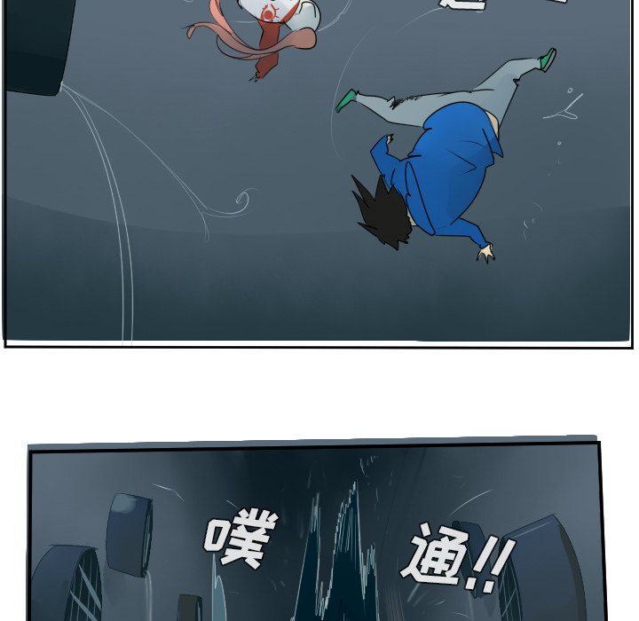 第49話 - 第10张