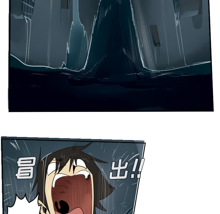 第49話 - 第11张