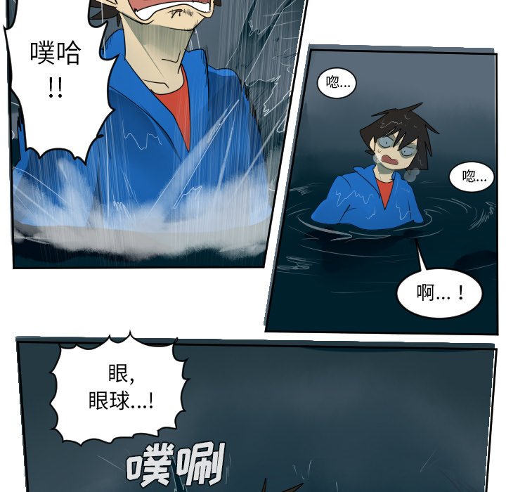 第49話 - 第12张