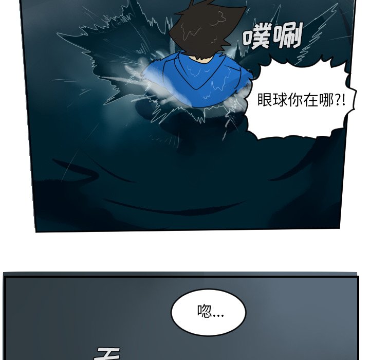 第49話 - 第13张