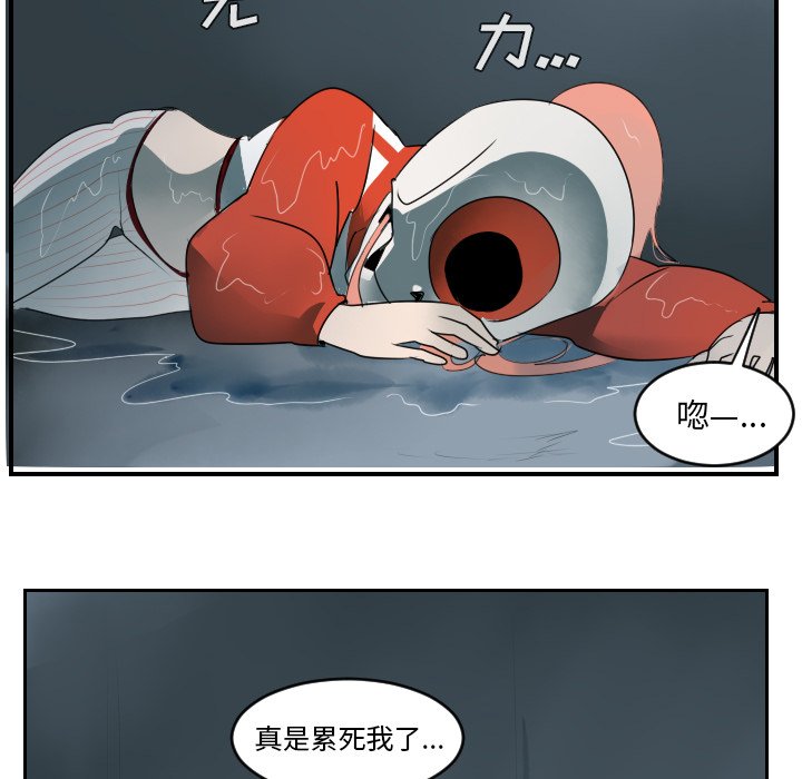 第49話 - 第14张