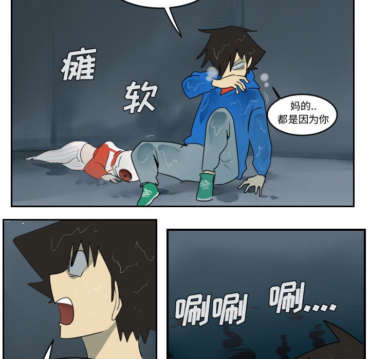 第49話 - 第15张