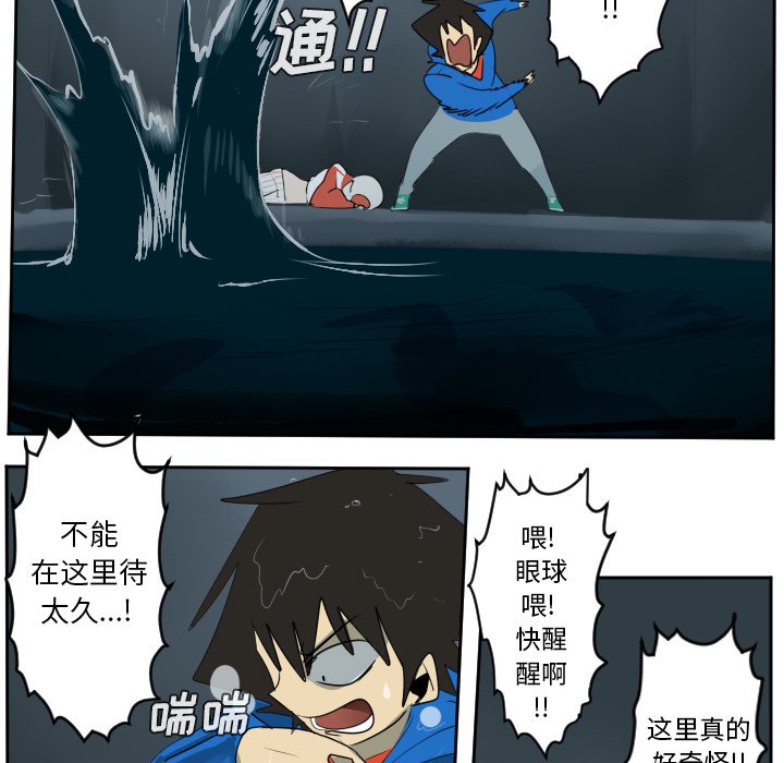 第49話 - 第17张