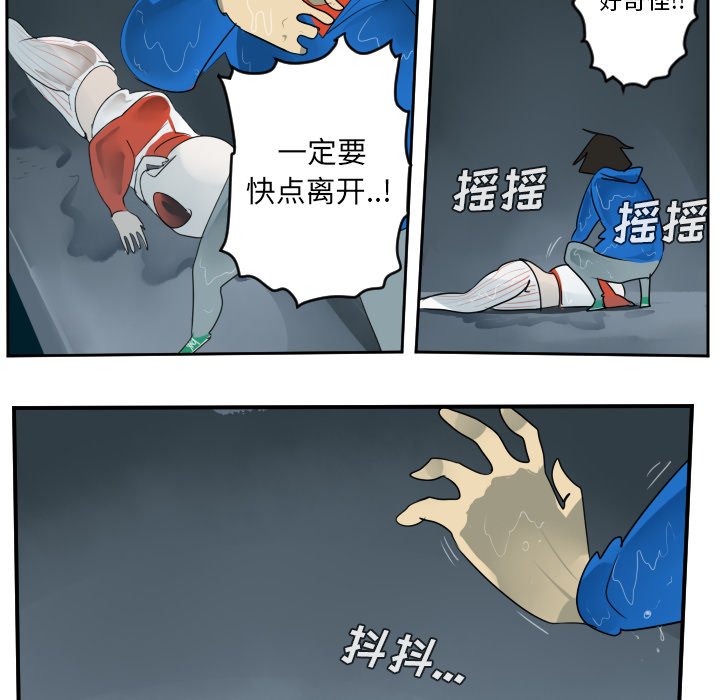 第49話 - 第18张