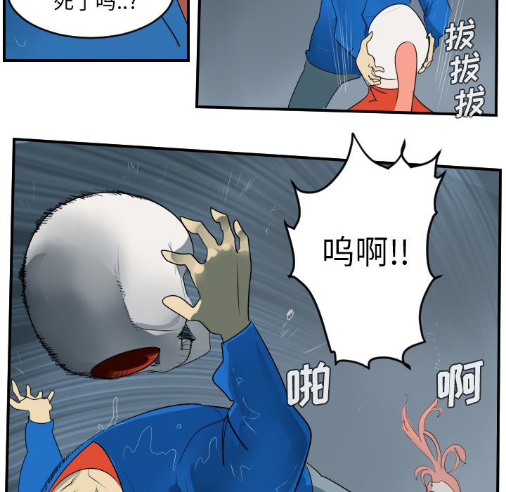 第49話 - 第20张