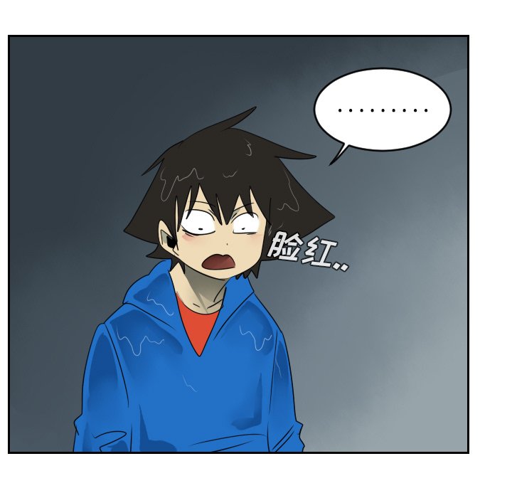 第49話 - 第25张