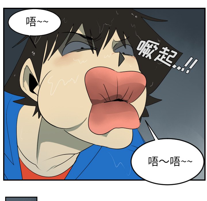 第49話 - 第29张
