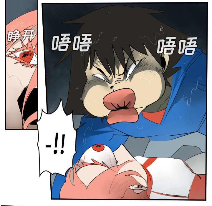 第49話 - 第30张