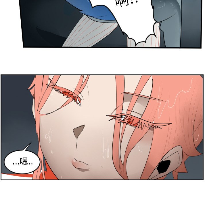 第49話 - 第32张
