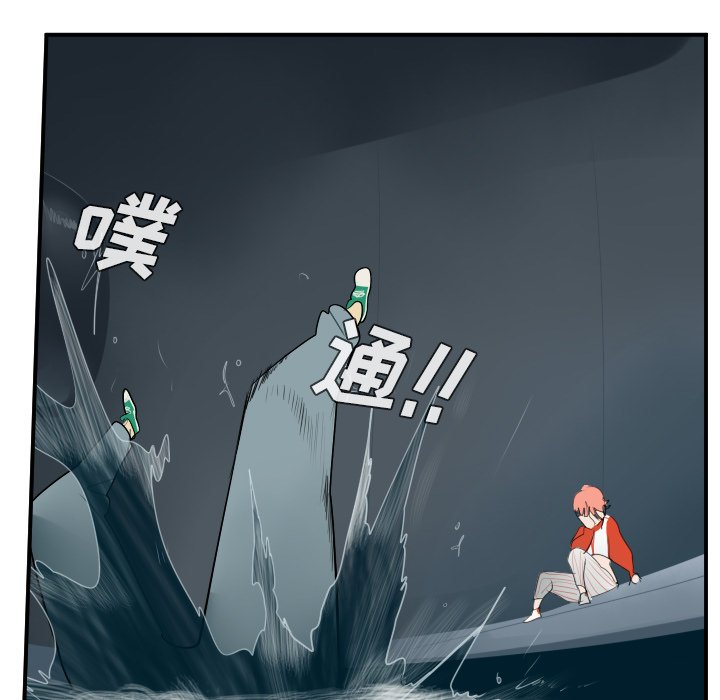 第49話 - 第33张