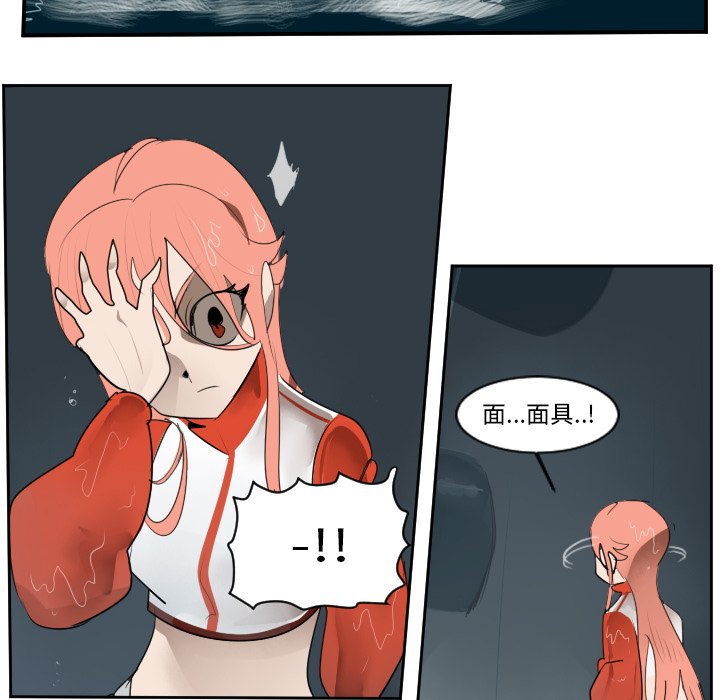 第49話 - 第34张