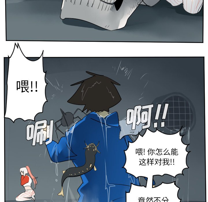 第49話 - 第36张