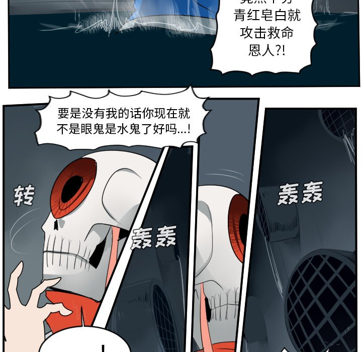 第49話 - 第37张