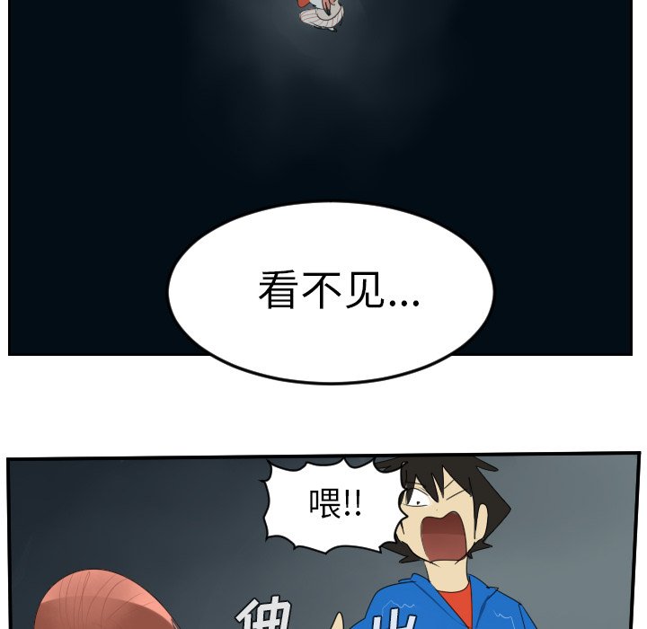 第49話 - 第40张