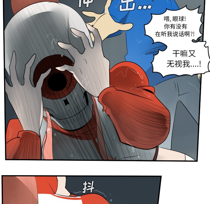 第49話 - 第41张