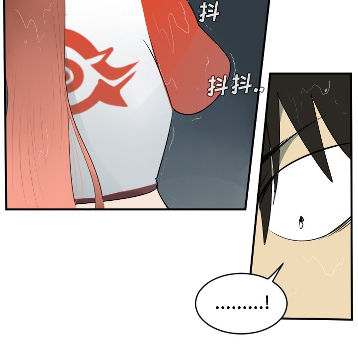 第49話 - 第42张