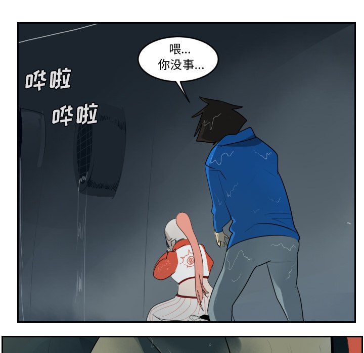 第49話 - 第43张