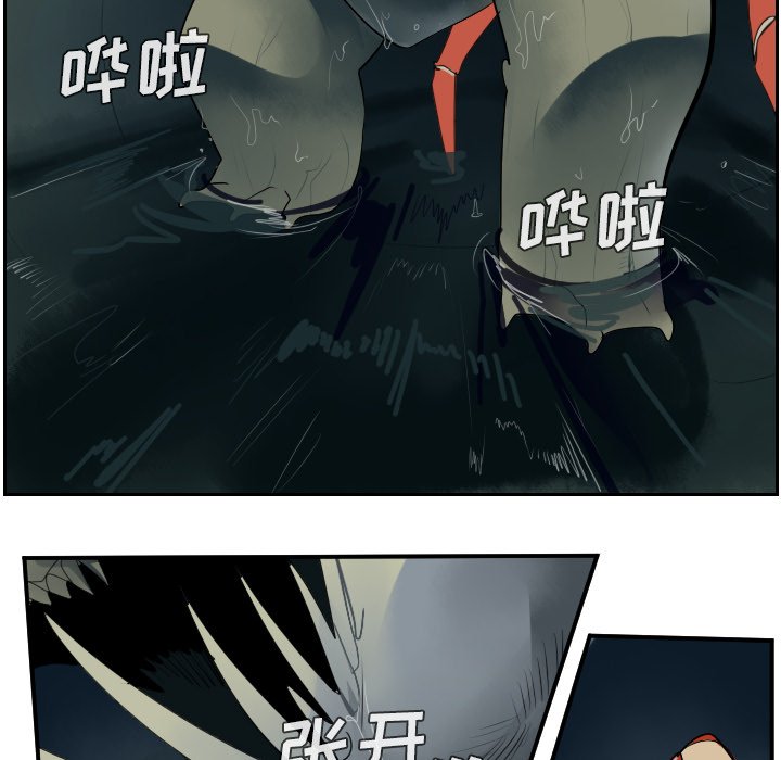 第49話 - 第44张