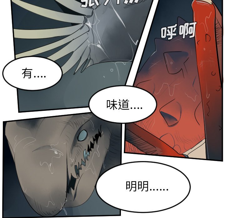 第49話 - 第45张