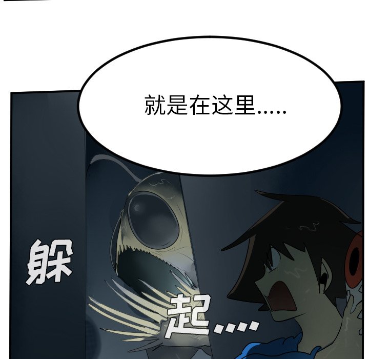 第49話 - 第46张