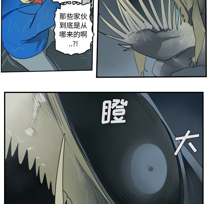 第49話 - 第48张