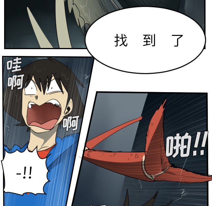 第49話 - 第49张
