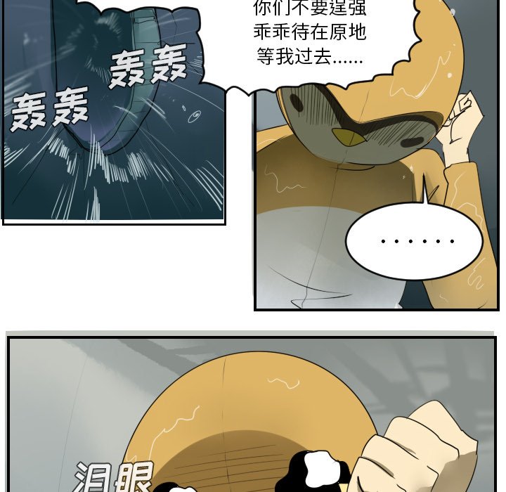 第49話 - 第5张