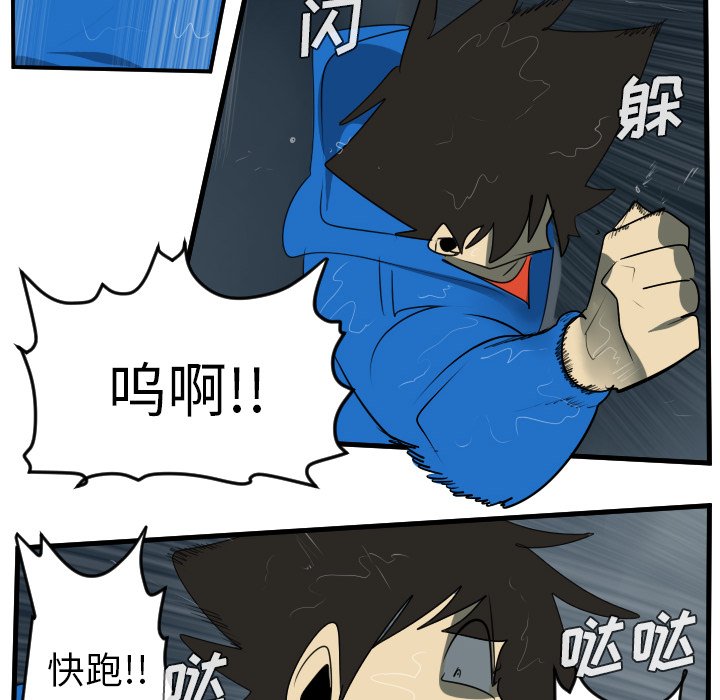 第49話 - 第50张