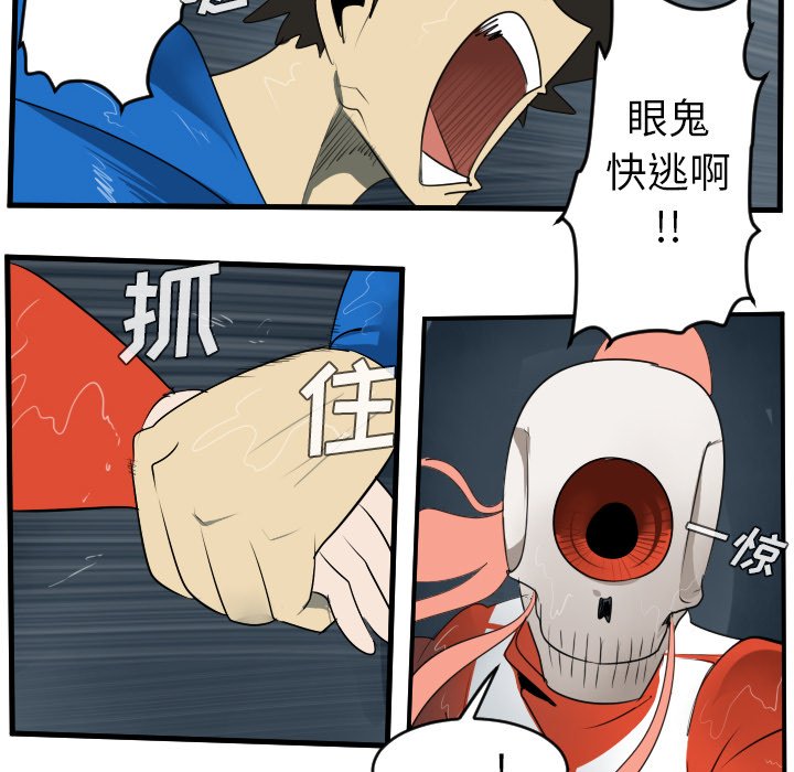 第49話 - 第51张