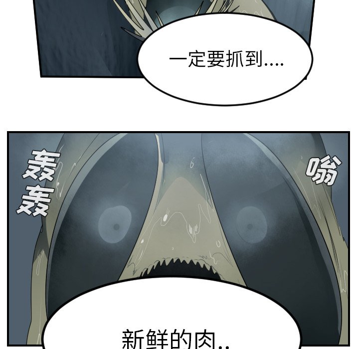 第49話 - 第53张