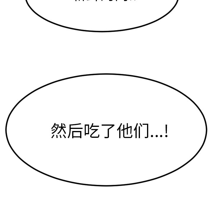 第49話 - 第54张