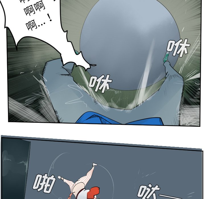 第49話 - 第9张