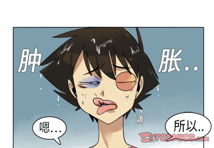 第5話 - 第0张