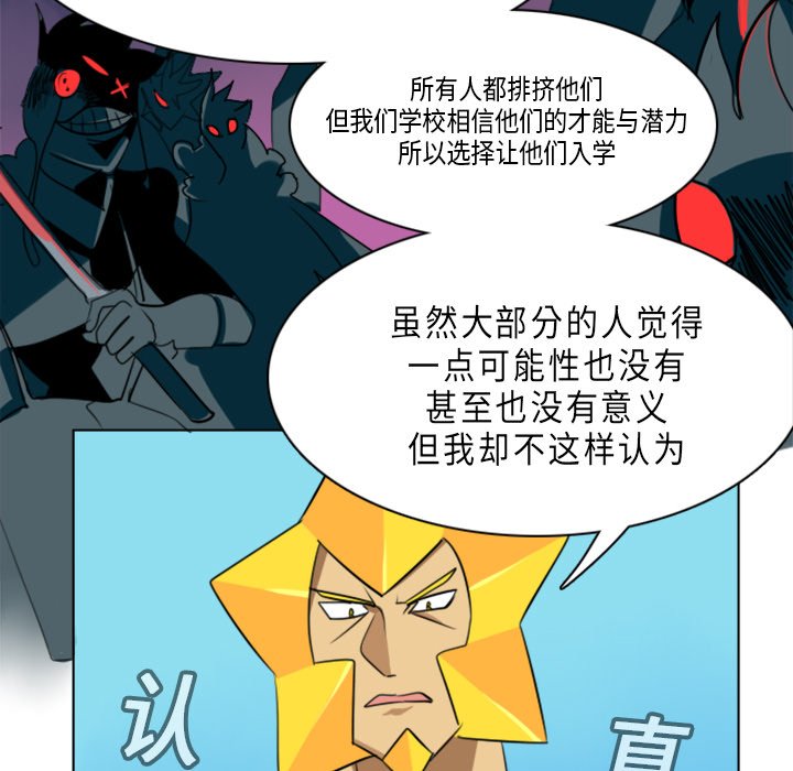 第5話 - 第10张