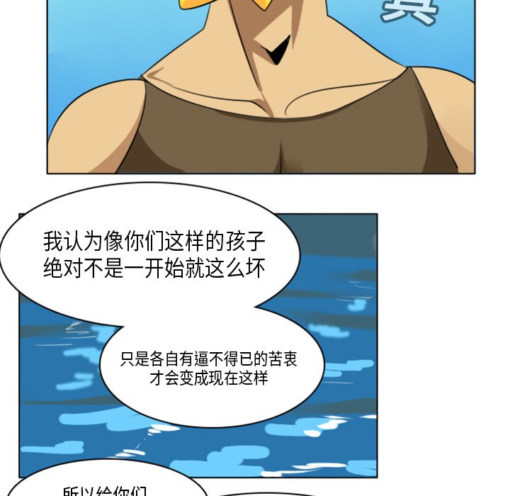 第5話 - 第11张