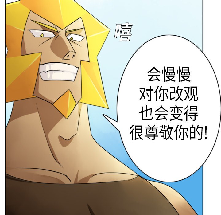 第5話 - 第14张