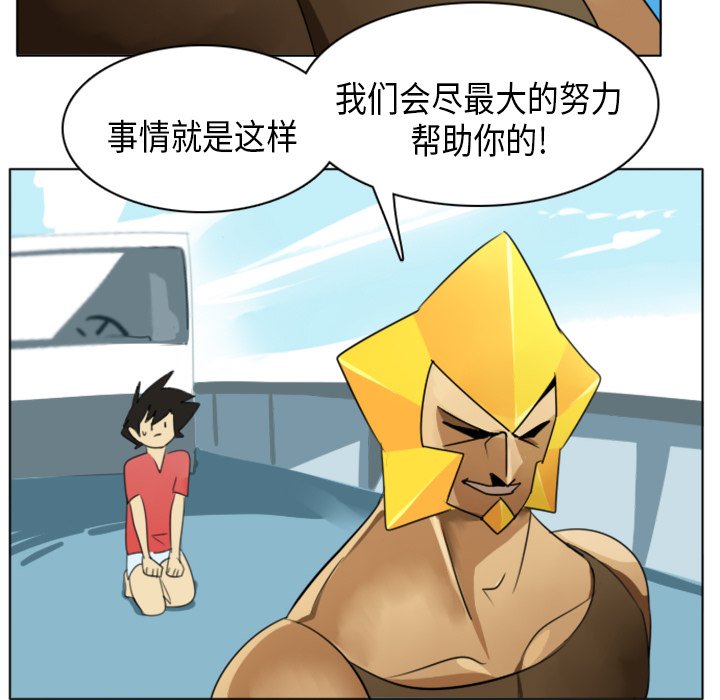 第5話 - 第15张