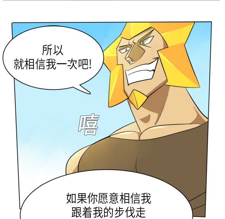 第5話 - 第16张