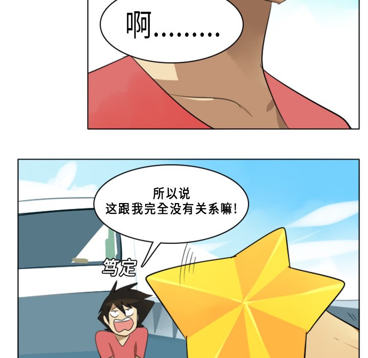 第5話 - 第18张
