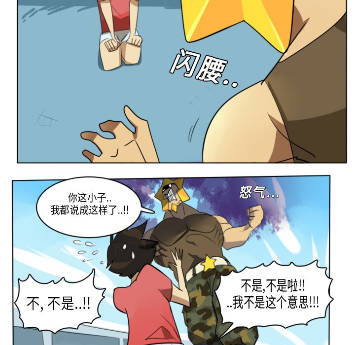 第5話 - 第19张