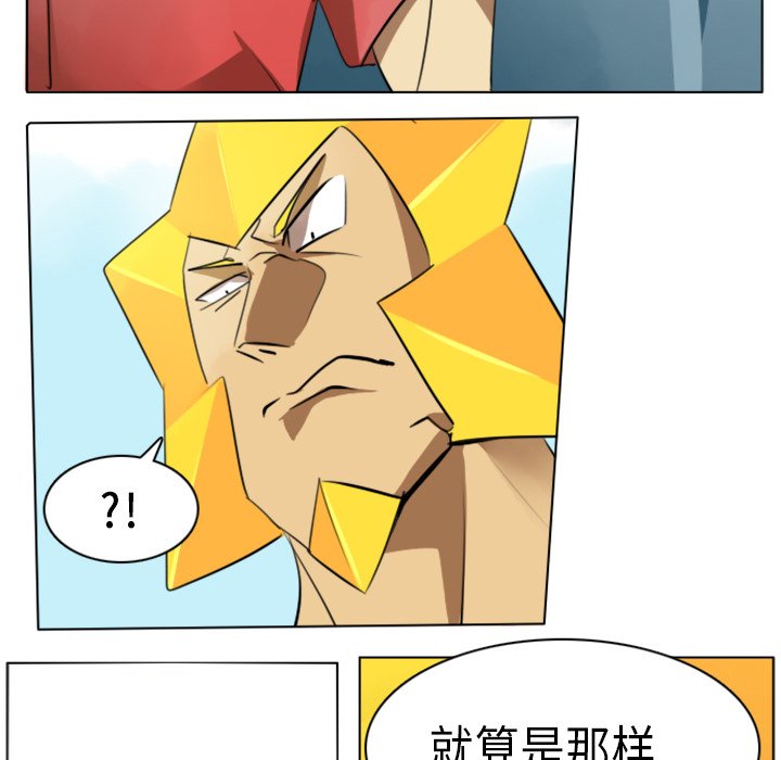 第5話 - 第21张