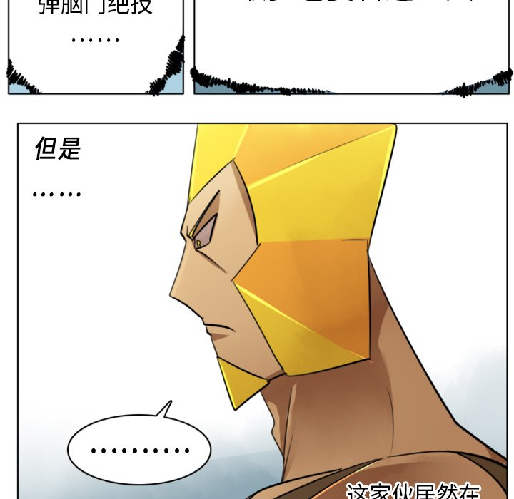 第5話 - 第24张