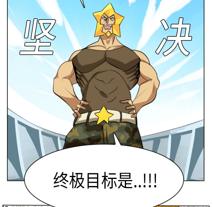第5話 - 第27张