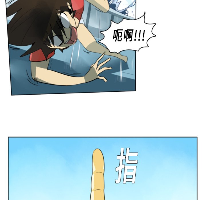 第5話 - 第30张