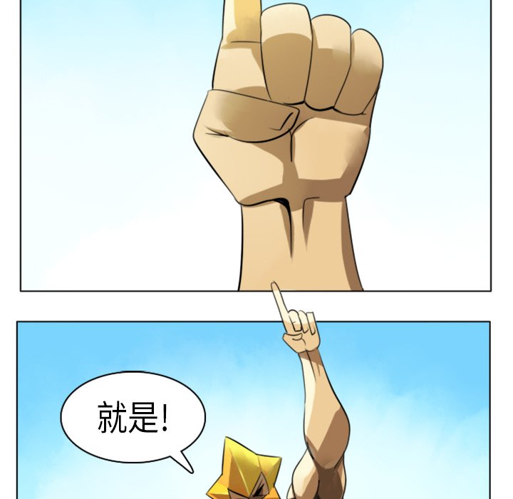 第5話 - 第31张