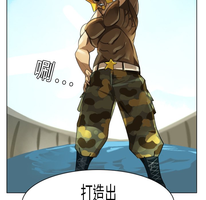 第5話 - 第32张