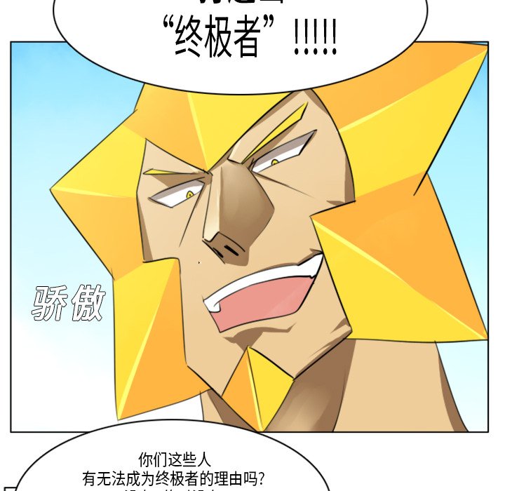 第5話 - 第33张