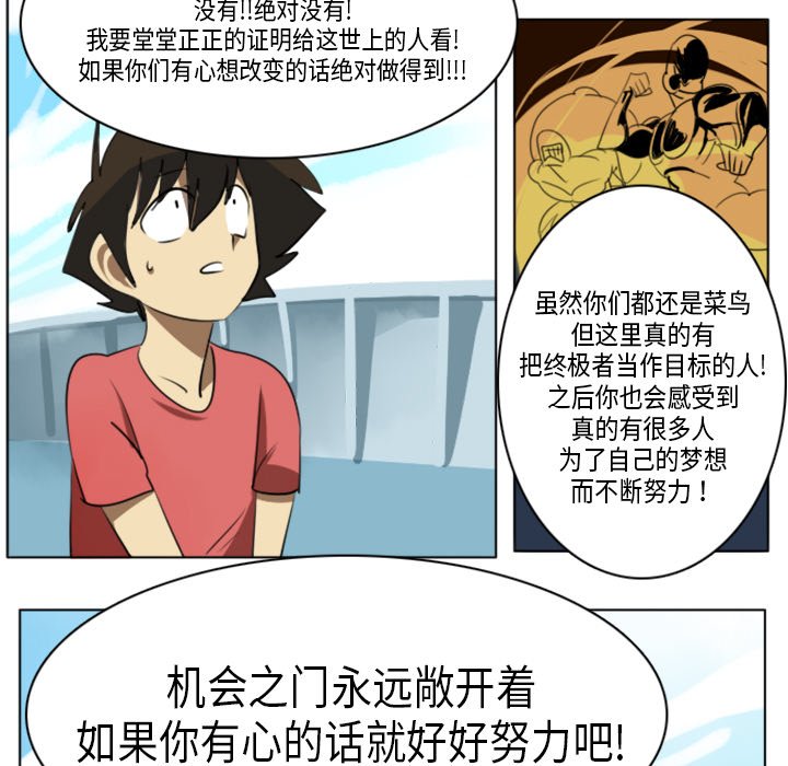 第5話 - 第34张